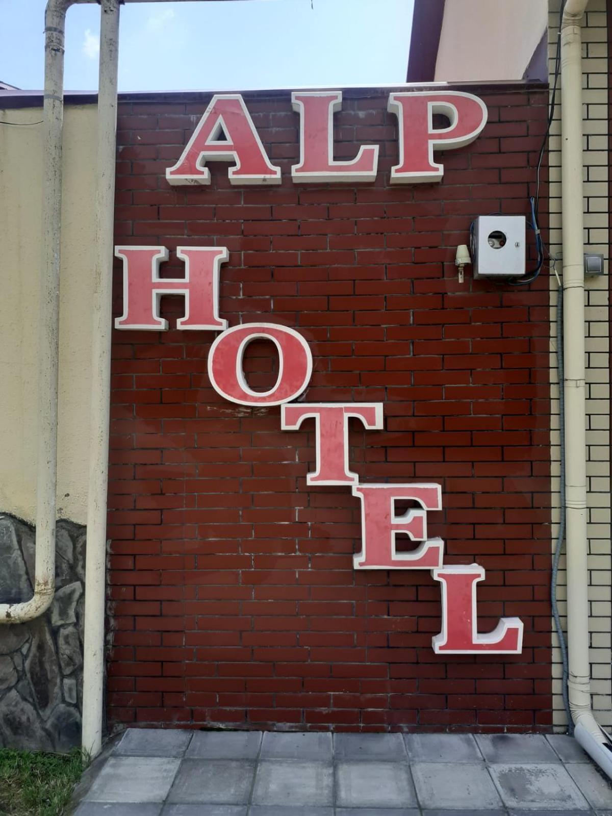 Alp Hotel Qax Exterior photo